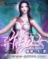 ���ܳ�Ů����