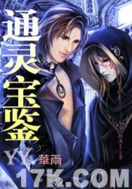 ͨ�鱦������