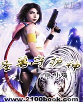 ʥ���ػ���