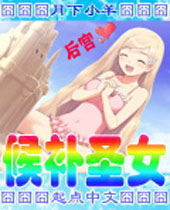 ��ʥŮ����