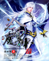 ����ħ�����