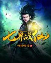 �߽�ս�ɷ���