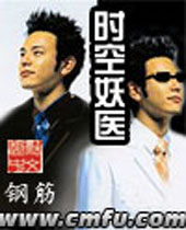 ʱ����ҽ����