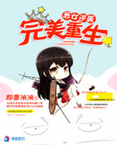 ��Ů��Ϯ֮������������