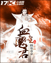 Ѫ��ħ������