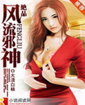 ��Ʒ����а�����