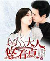 BOSS�������ŵ����