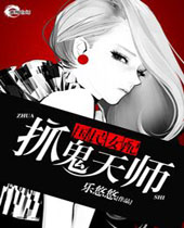 ����Ů��֮ץ����ʦ����