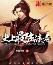 ʷ����ǿ���߷���