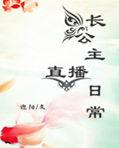 ������ֱ���ճ�����