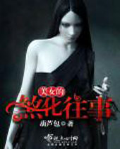 ��Ů��ɷ������