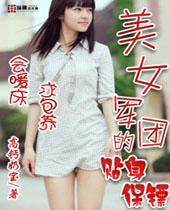 ��Ů���ŵ��������ڷ���