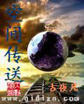 �ռ䴫�ͷ���