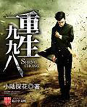 ����һ�žŰ˷���