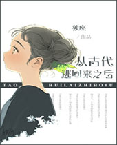 �ӹŴ��ӻ���֮�����