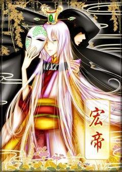 宏帝