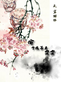 偷个徒弟来耍耍
