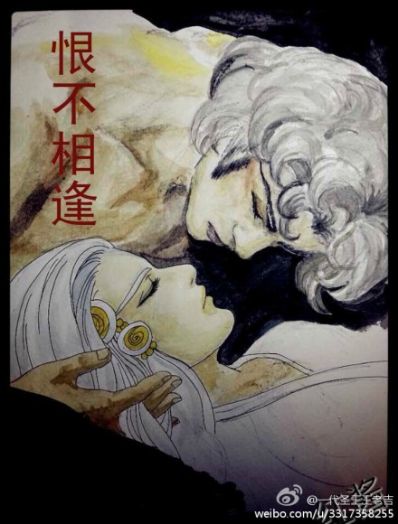 [霹雳]恨不相逢