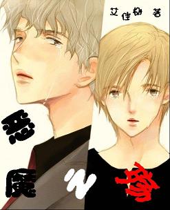 ��ħ֮�����