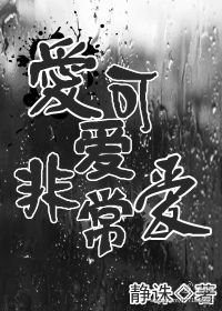 ���ɰ��ǳ�������