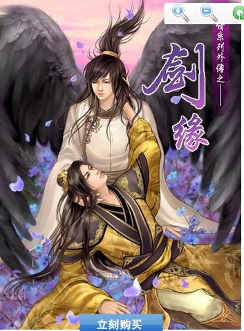 ����ϵ���⴫֮��Ե����