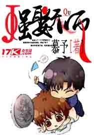 ǿȢ��ʦ����