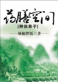 ҩ�ſռ�[��������]����