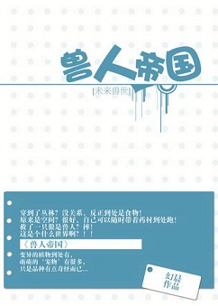 ���˵۹�[δ������]����