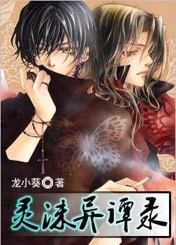 ��ĭ��̷¼����