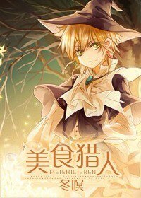 ��ʳ���˷���