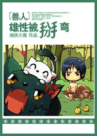 狐狸遇上大金毛封面