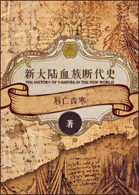 �´�½Ѫ��ϴ�ʷ