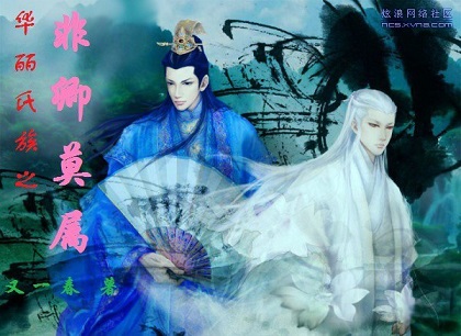 ��������֮����Ī������