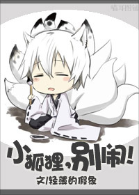 С����,���֣�����