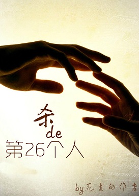 ɱ�ĵ�26����
