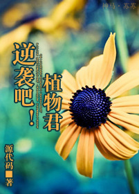 ��Ϯ�ɣ�ֲ�������