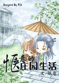 ����ׯ԰�������