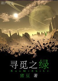 Ѱ��֮�̷���