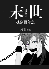 �괩����֮ĩ������