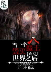 ��һ��ħ����������֮�����