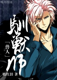 ѱ��ʦ����