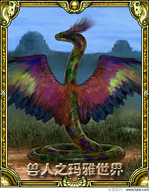 兽人之玛雅蛇神封面