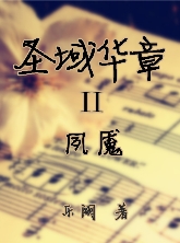 ʥ����ii���ʷ���