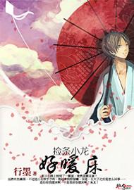 ����С����ů������