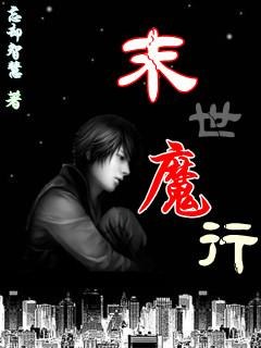 ĩ��ħ�з���