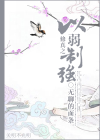 ����֮������ǿ����