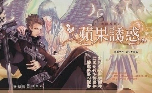 ��ħϵ��֮ƻ���ջ����