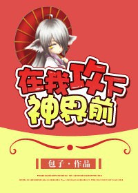 ���ҹ������ǰ����