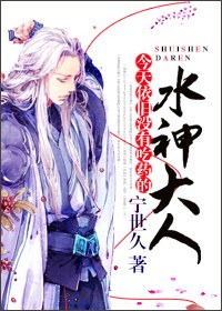 ��������û�г�ҩ��ˮ����˷���